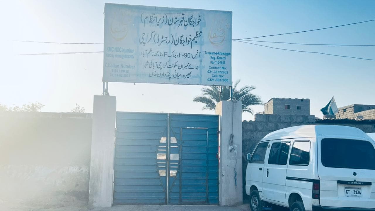 Graveyard Maintenance